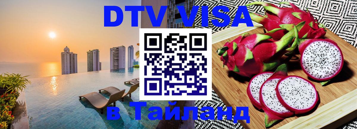 Сколько стоит DTV виза — актуальные цены, оформление даже без документов - Сан-Марино  18.11.2025 